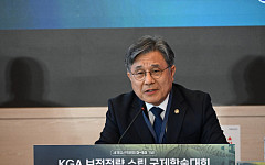 국가유산청, ‘KGA 한국선언’ 발표…세계 지질유산 보전 국제협력 본격화[D-50 유네스코 세계유산위]