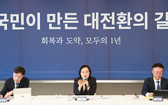 한성숙 중기 장관 "창업국가 생태계 조성...中企 보상체계 재설계 필요"