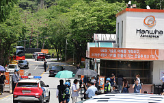 한화에어로 폭발 사고로 5명 사망…경영진 직접 브리핑 나선다 [종합2보]