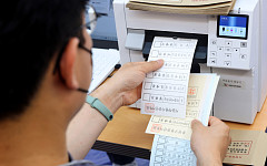 지방선거 오전 11시 투표율 15.0%⋯대구 18.9% 가장 높아