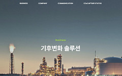 ‘의견거절’ 로우카본, 주당 650원씩 455억 증자…‘MAP’로 배수의 진
