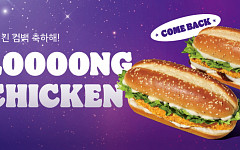 버거킹 ‘롱치킨버거’‧노티드 ‘두부 도넛’ 3종 외 [나왔다 신상]