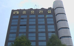 노란봉투법 첫 기각 뒤집혔다…중노위 "중흥 사용자성 인정"