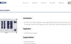 씨앤지하이테크, 다이킨 합작 지분 원금 전액 회수…유리기판 신공장 총력