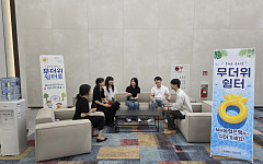 "더위 피해 농협으로 오세요"…경기본부, 9월까지 로비 전면 개방