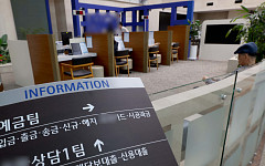 1분기 산업대출 35.6조 증가⋯금리 인상기 부담 커지나