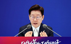 李대통령 "나무호 피격, 의도적 공격은 아닌 듯…이란에 엄중 항의"