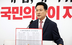 장동혁 "연어 술파티 조작…李 대통령 재판 재개해야"