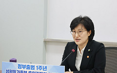 원민경 장관 “성평등 아직 실현 안 돼⋯성평등부 존재 이유 여전”