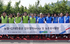 CJ대한통운, 농협중앙회와 농촌 상생 협력 확대…복숭아 농가 봉사활동