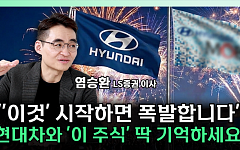 엔비디아가 현대차 찾는 이유⋯핵심은 ‘이것’ 때문 [찐코노미]