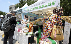 도심에서 만나는 농촌 ’2026 농촌여행 페스티벌' [포토]