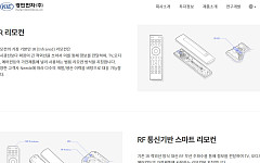경인전자, 개인→법인 최대주주 변경…‘지배구조 개편ㆍ승계 밑작업’ 그리나