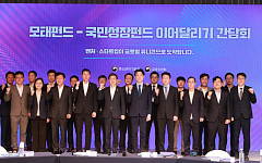 중기부·금융위, 모태펀드-국민성장펀드 투자 연계 구축…“원팀 가동” [종합]