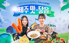 늦은 장마에 역대급 폭염, 식단까지 바꾼다…급식업계, ‘공급망 재편’ 불가피