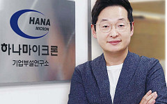 [인터뷰] AI 시대 달라지는 OSAT…하나마이크론 “내년 말 2.5D 패키징 양산 목표” [기술 속국 탈출기⑨]