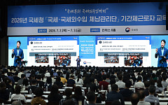 국세 넘어 과태료·과징금까지…국세청 ‘재정수입기관’ 변신 시험대 [국세행정 운영방안]