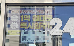 [르포] 불 꺼진 입주단지들...‘공급 폭탄’에 ‘무너진 원청’까지 [멈춘 현장, 다음은 어디 上③]