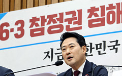 장동혁 "선관위 해체 수준 개혁해야…사전투표 폐지도 검토"