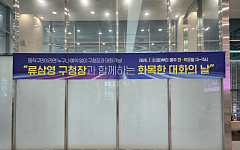 구민 누구나 구청장 만난다…동작구, ‘열린 구청장실’ 운영