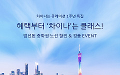 "최대 99% 할인부터 마일리지 3배까지…항공권 싸게 사는 '여름 특가' 총정리"