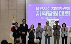채명신 경기도의원, 문체위 입성 일성 "낮은 자세로 도민 곁에"…의정·지역 광폭행보