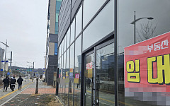 "지방행 땐 퇴사"⋯2차 공공기관 이전 '2030 엑소더스' 뇌관