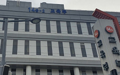 [단독] 교육부 국립대 사무국장 ‘공무원 배제’ 풀리나…응시자격 다시 열렸다