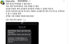 [단독] 청년미래적금 우대형 믿고 갈아탔는데 ‘혜택 반토막’…심사 오류에 가입자 혼선