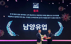 남양유업, '맥스서밋 2026' 음료 부문 수상…단백질 음료 거래액 158%↑