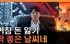 폭염이 지갑까지 녹인다⋯일상 덮친 ‘히트플레이션’ [T 같은 F]