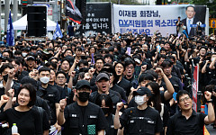 삼성전자 DX노조 2000여명 집결…“경영 실패 책임 직원에 전가”