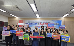 1659억→985억 낮췄지만 또 제동…용인 반다비 “더 못 기다린다”