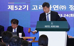 국민연금 ‘양쪽 찬성’…오늘 고려아연 주총, 결국 ‘숨은 3%’ 싸움