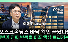 2차전지주 다시 꿈틀⋯“바닥 확인, 추세 전환은 더 지켜봐야” [찐코노미]