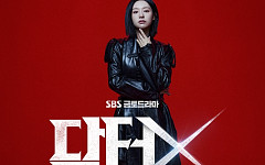 '닥터X' D-1⋯줄거리ㆍ몇부작ㆍ공개 시간ㆍOTT는?