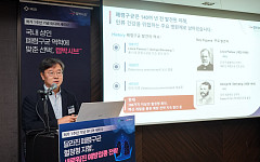“소아·성인 유행 혈청형 달라”…성인 맞춤 폐렴구균 예방전략 필요