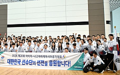 아이치·나고야 19일 개막⋯'톱3·LA 전초전·800호' 한국이 볼 포인트 [아시안게임]