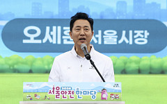 오세훈, DMZ 지뢰 폭발 추정 사고에 "원인 철저히 조사해야⋯장병 위로"