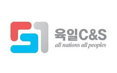 캐시카우 털어낸 육일씨엔에쓰, ‘바이오’로 사업판 다시 짜나