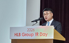 HLB “담관암 신약 美 상업화 본격화…간암 신약 허가도 속도”
