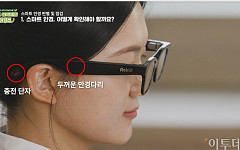 AI 안경 부정행위에 대학가 '비상'…자체 지침 만들고 서약서까지 검토