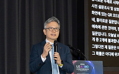“AI를 신약개발 핵심 엔진으로”…LG화학, LG AI 바이오 콘퍼런스 개최