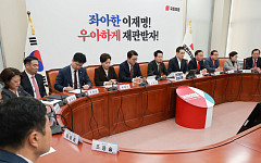 국힘 “국감 직후 여야 회의 열자”…‘주 52시간 규제 완화’ 매듭 제안