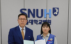 서울대병원 노사, 임단협 잠정 합의⋯“파업 철회로 진료 차질 없어”