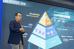 ‘AI 컴퍼니’ 방향타 잡은 SKT 유영상號…B2C 서비스 '수익화' 성큼