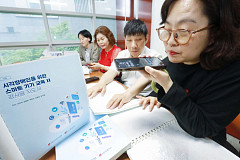 LG유플러스, 시각장애인 스마트폰 활용 교육 지원