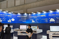 소프트캠프, 일본 IT전시회 ‘Japan IT Week Spring’ 참가