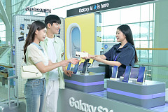 삼성전자, 인천공항에서 '갤럭시 S24 시리즈' 무료 대여 서비스 실시