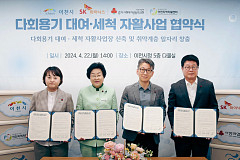 "탈 플라스틱 활동 앞장"…SK하이닉스, 다회용기 세척장 설립 지원